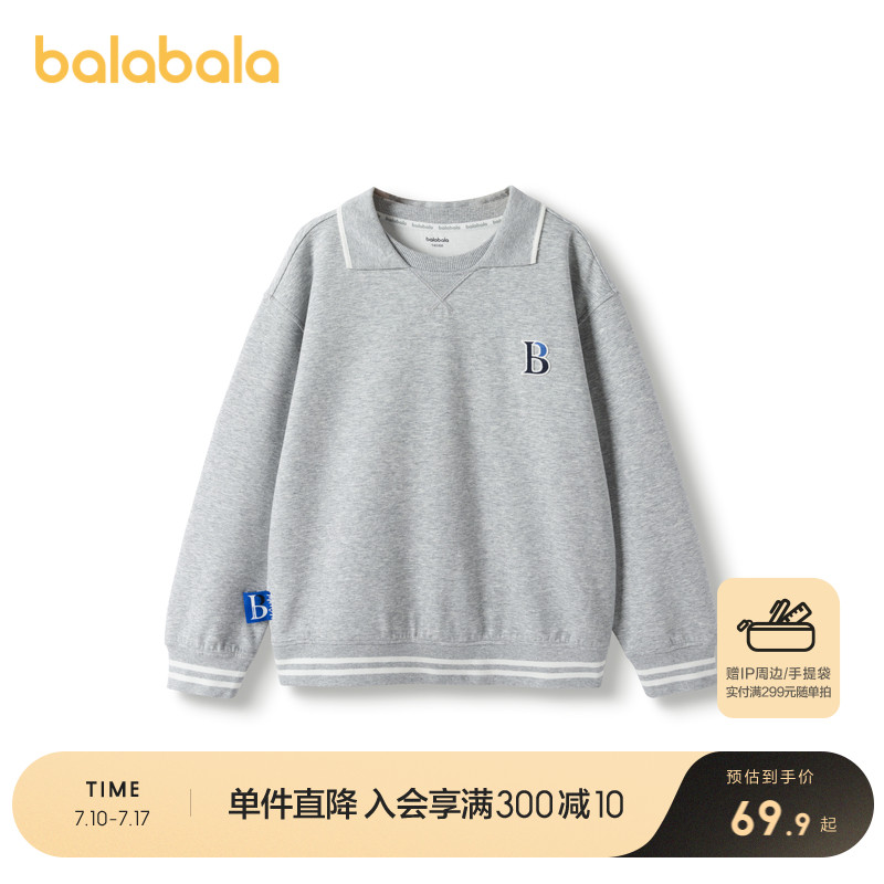 商场儿童卫衣巴拉巴拉