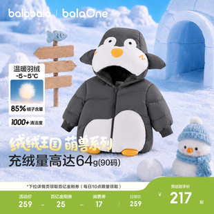 巴拉巴拉童装宝宝小企鹅羽绒服婴儿衣服儿童2026秋冬男童外套女童