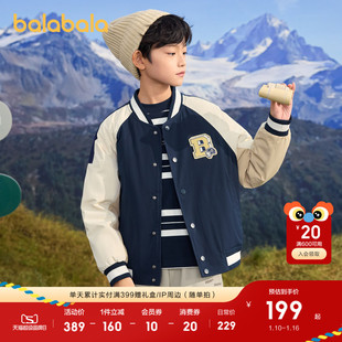 巴拉巴拉童装儿童羽绒服男童冬装棒球领舒适上衣保暖舒适外套潮流