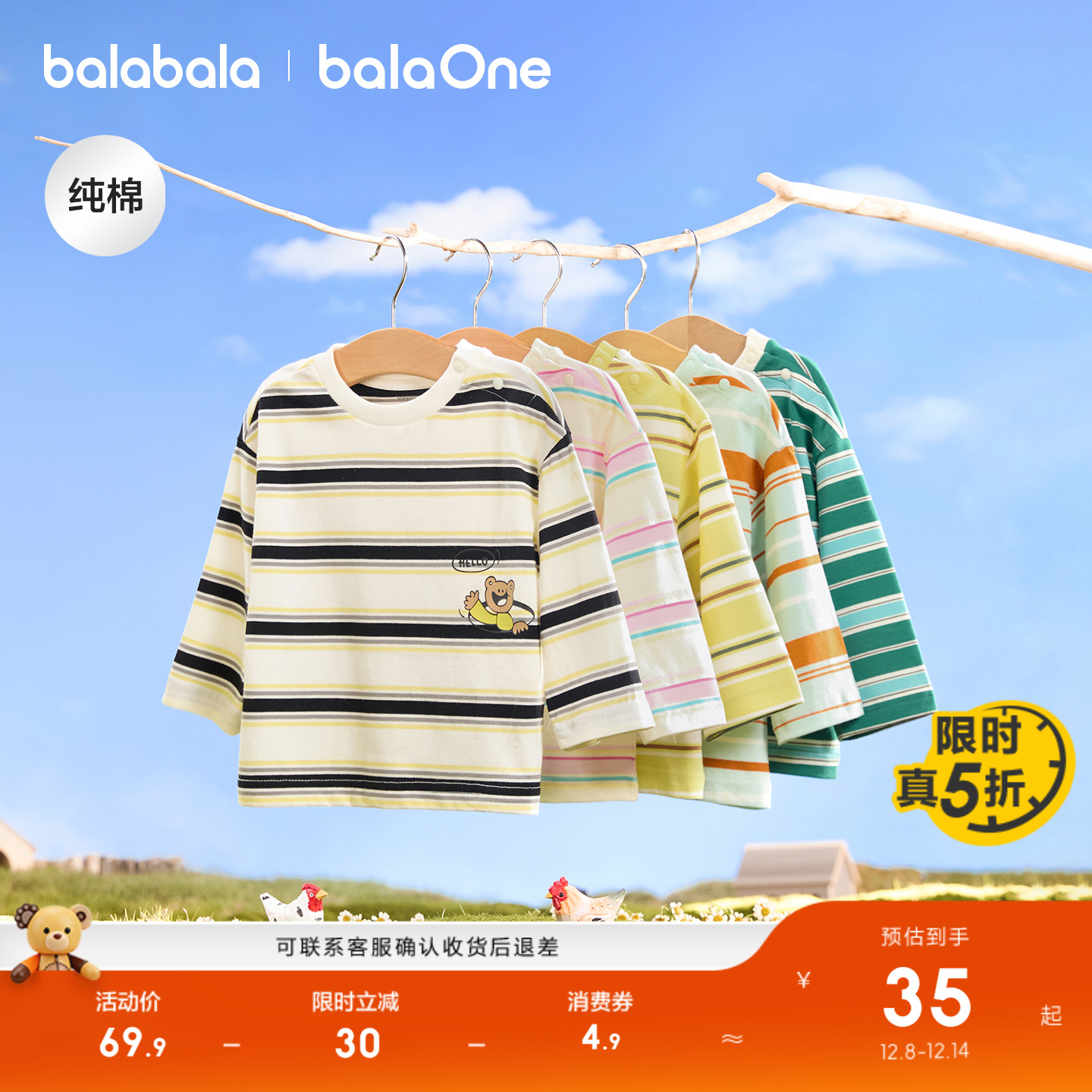 ɫޡ 80cm ͯװtͯ2025¿װͯŮͯ 42.42Ԫ()