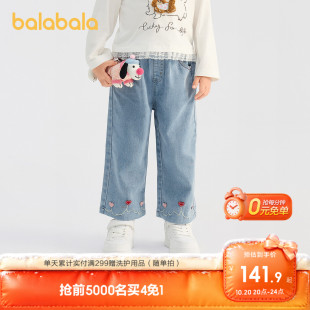巴拉巴拉童装儿童宝宝长裤婴儿女童裤子2026新秋装爱心绣花牛仔裤