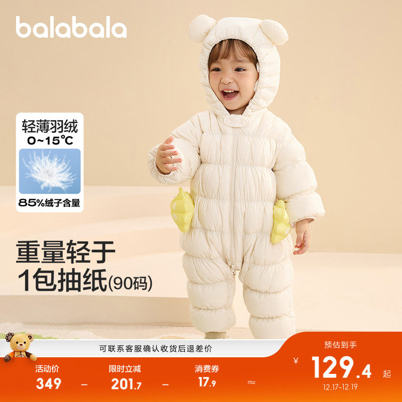 立体蓬松帽型，更加保暖舒适