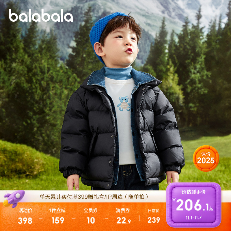 巴拉巴拉儿童羽绒服宝宝外套上衣