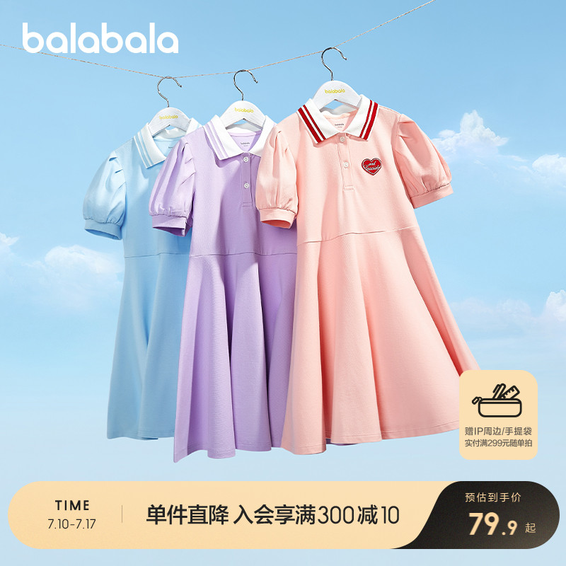 ۻ㣺70019 120cm ֱȹӰѧԺ379.5Ԫ5(75.9Ԫ/)