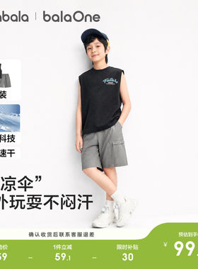 巴拉巴拉balaOne背心套装凉感夏