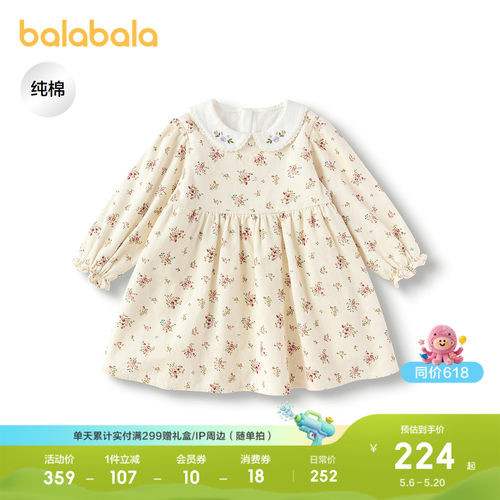 巴拉巴拉连衣裙女童A型碎花裙子