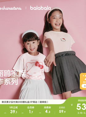 【HelloKitty】巴拉巴拉童装女童短袖t恤儿童轻薄夏装纯棉上衣潮