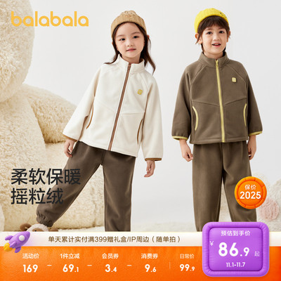 儿童睡衣套装加厚摇粒绒家居服