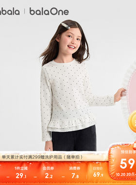 巴拉巴拉balaone长袖t恤女童上衣