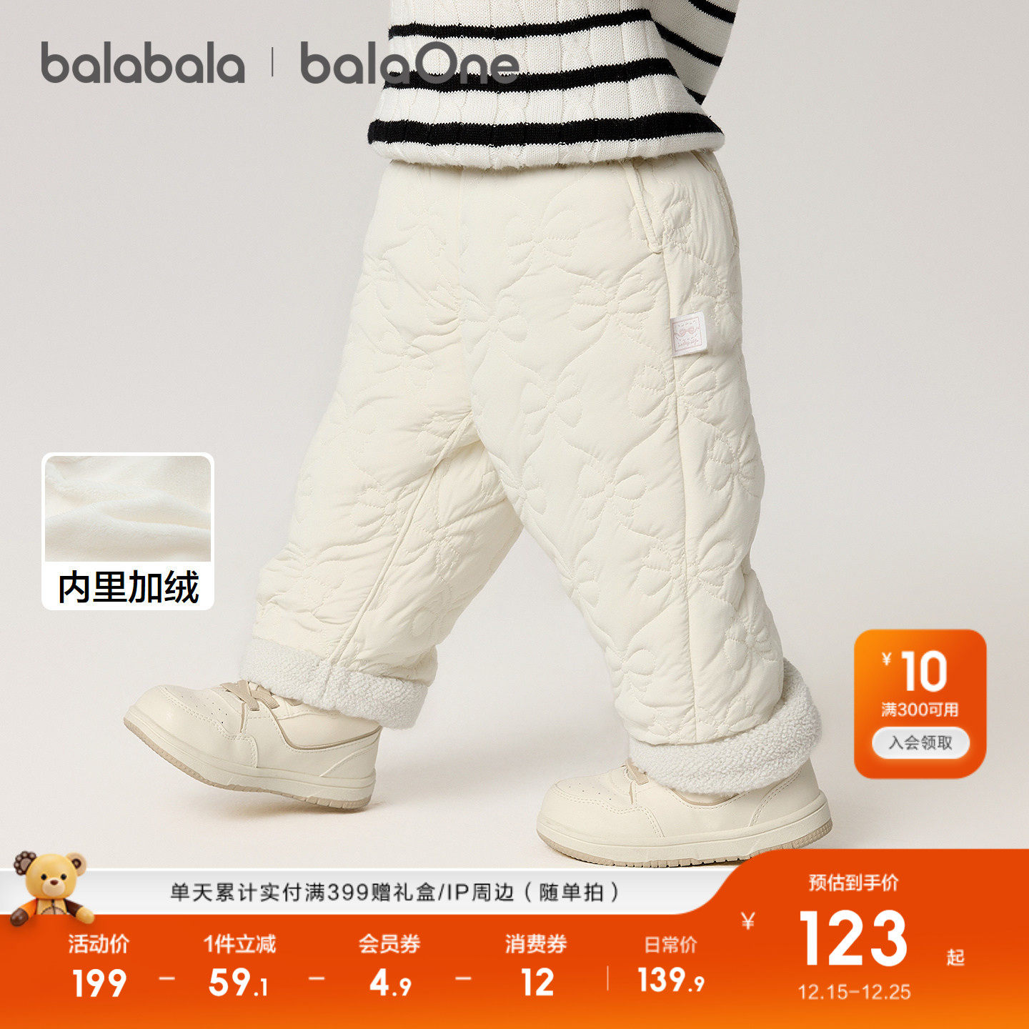【balaOne】巴拉巴拉童装宝宝棉裤女童2025冬装新款儿童长