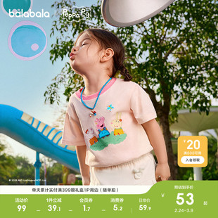 【小猪佩奇】巴拉巴拉童装宝宝短袖t恤男童轻薄新款夏季婴儿上衣