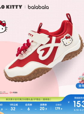 【三丽鸥IP】巴拉巴拉童鞋儿童慢跑鞋女童2026新春秋红色拜年鞋子