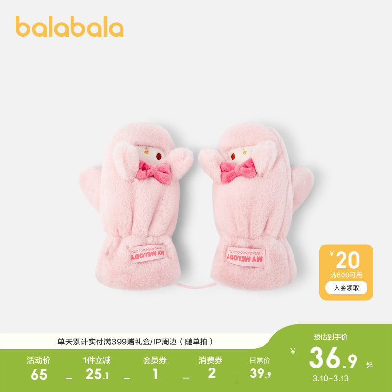 �ۻ��㣺��ɫ��00377 110cm����������4-6�꣩ ���������������ŸŮͯ������ů 189.5Ԫ��5��(��37.9Ԫ/��)