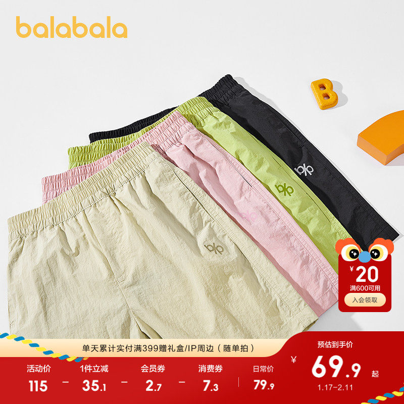 巴拉巴拉童装儿童短裤男童2025夏季薄款女童裤子直筒休闲中裤潮流