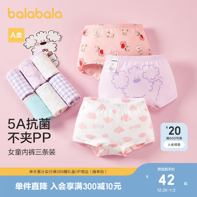 �ۻ��㣺��miiiiichan IP����������Ůͯ�ڿ���a���ͯƽ�ǿ���Сͯ����װ 200Ԫ��5��(��40Ԫ/��)