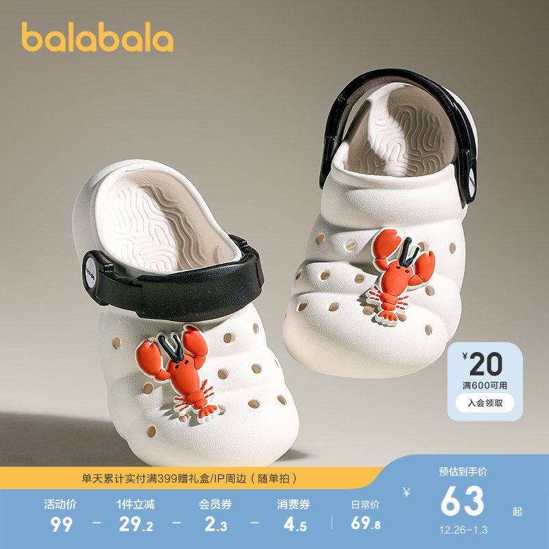 巴拉巴拉童鞋儿童洞洞鞋龙虾装饰拖鞋男女童沙滩凉鞋2025夏季新款