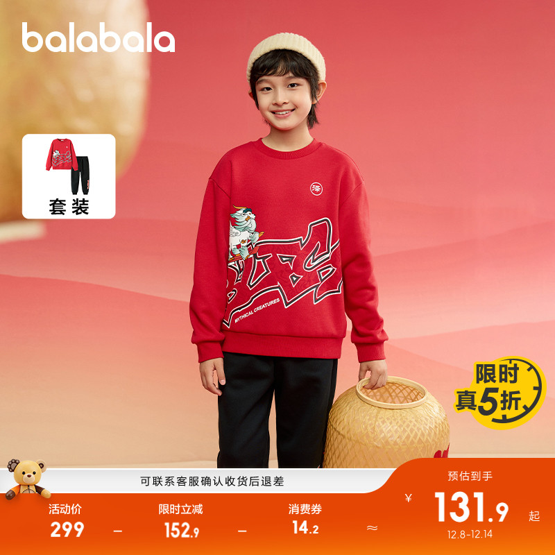 ۻ㣺--ػ 90cm ͯװͯװɫ 519.69Ԫ3(173.23Ԫ/)