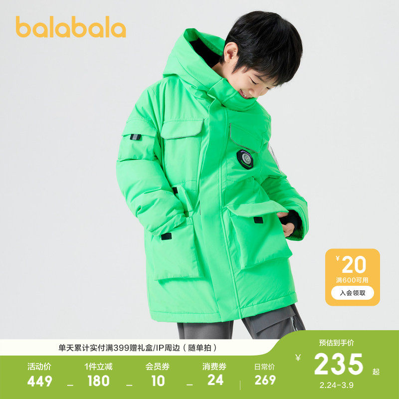 巴拉巴拉童装儿童羽绒服男童连帽外套冬装中大童工装潮酷上衣流行