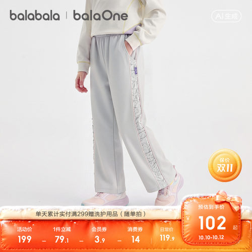 巴拉巴拉balaOne休闲裤女童长裤
