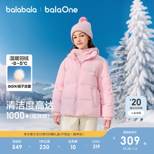 巴拉巴拉儿童羽绒服女户外防风男童加厚保暖冬2025新款 假两件外套
