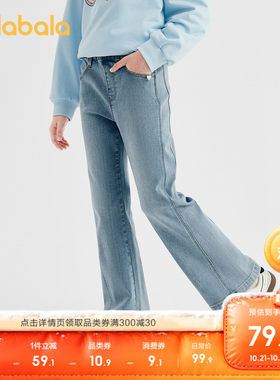 巴拉巴拉长裤女童牛仔喇叭裤甜美