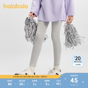 女童打底裤 弹力裤 儿童裤 中小童长裤 舒适 子秋2025新款 巴拉巴拉童装