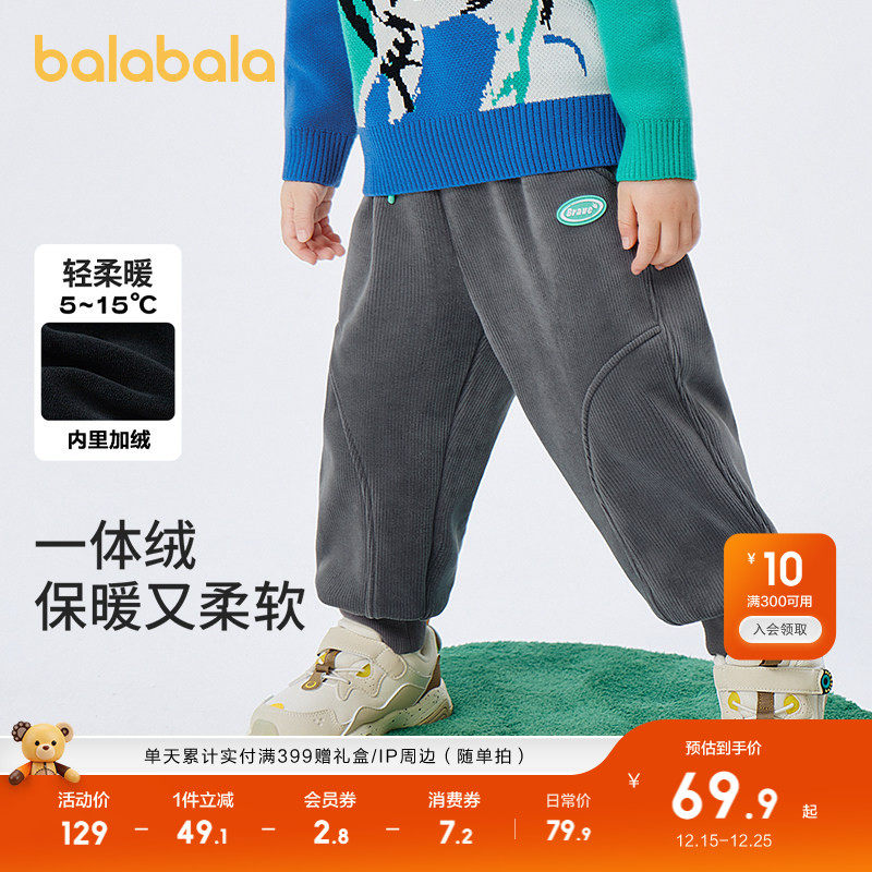 �ۻ��㣺��������ͯװ��ͯ�����ﶬ��ͯŮͯ����������޼Ӻ�����������ů 379.5Ԫ��5��(��75.9Ԫ/��)