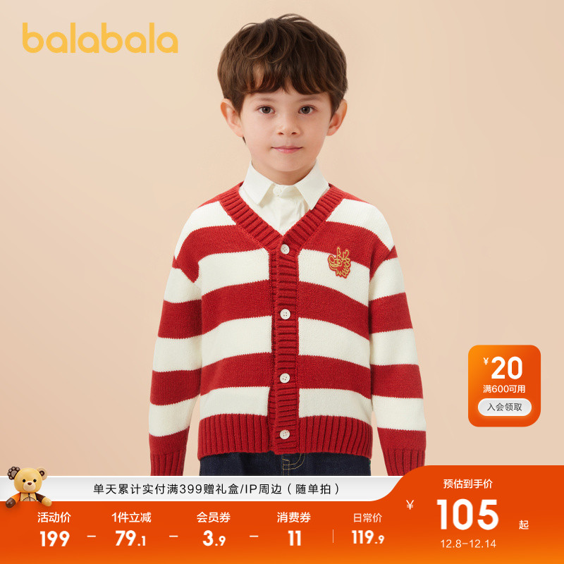 精致生肖刺绣，氛围感十足