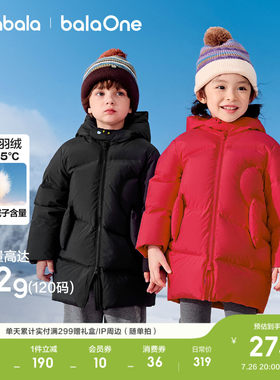 巴拉巴拉羽绒服男女童中长款外套