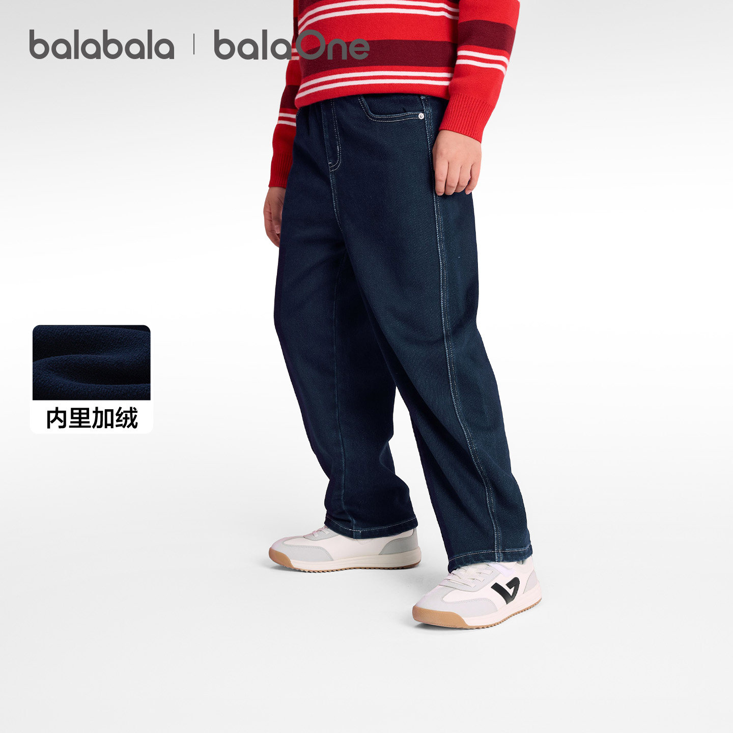 巴拉巴拉童装儿童裤子男童2026新款春装装加绒拜年服牛仔裤保暖潮