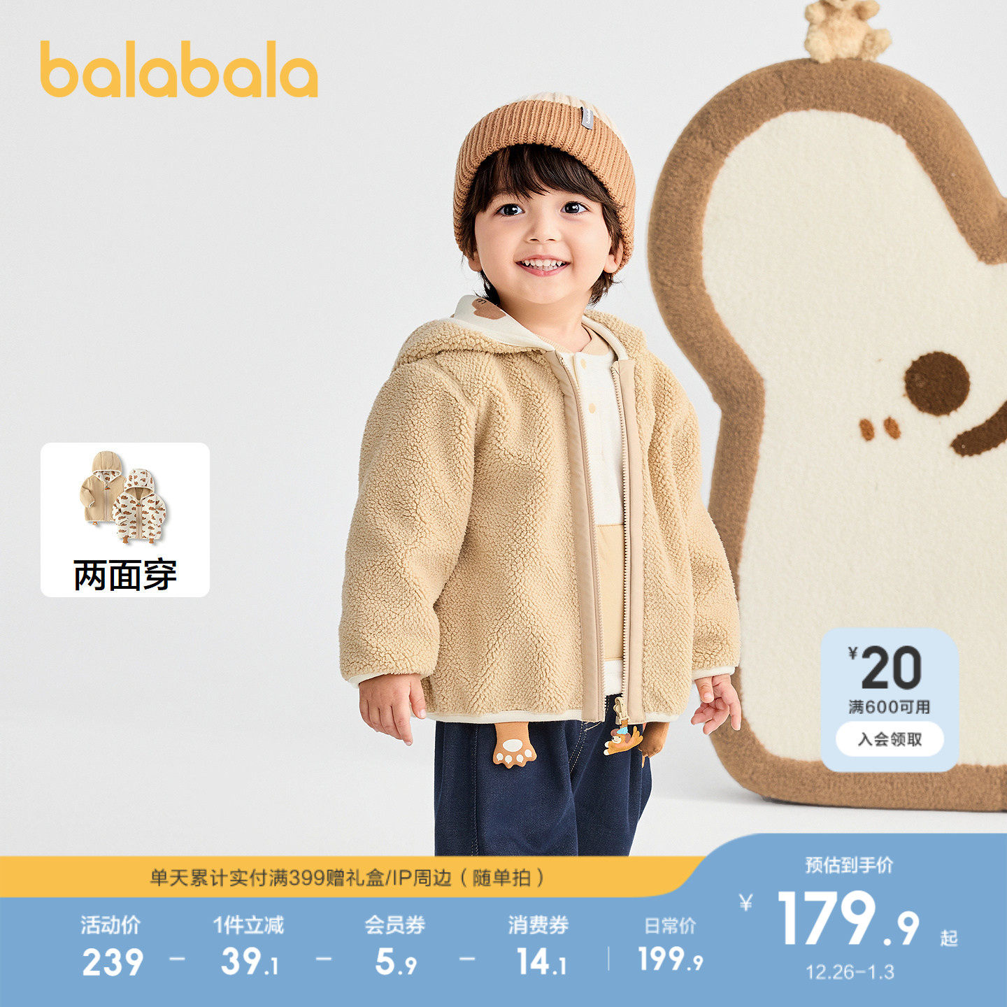 �ۻ��㣺����ɫ�� 80cm ������������˫�洩��ñ�����ﶬ 579.69Ԫ��3��(��193.23Ԫ/��)