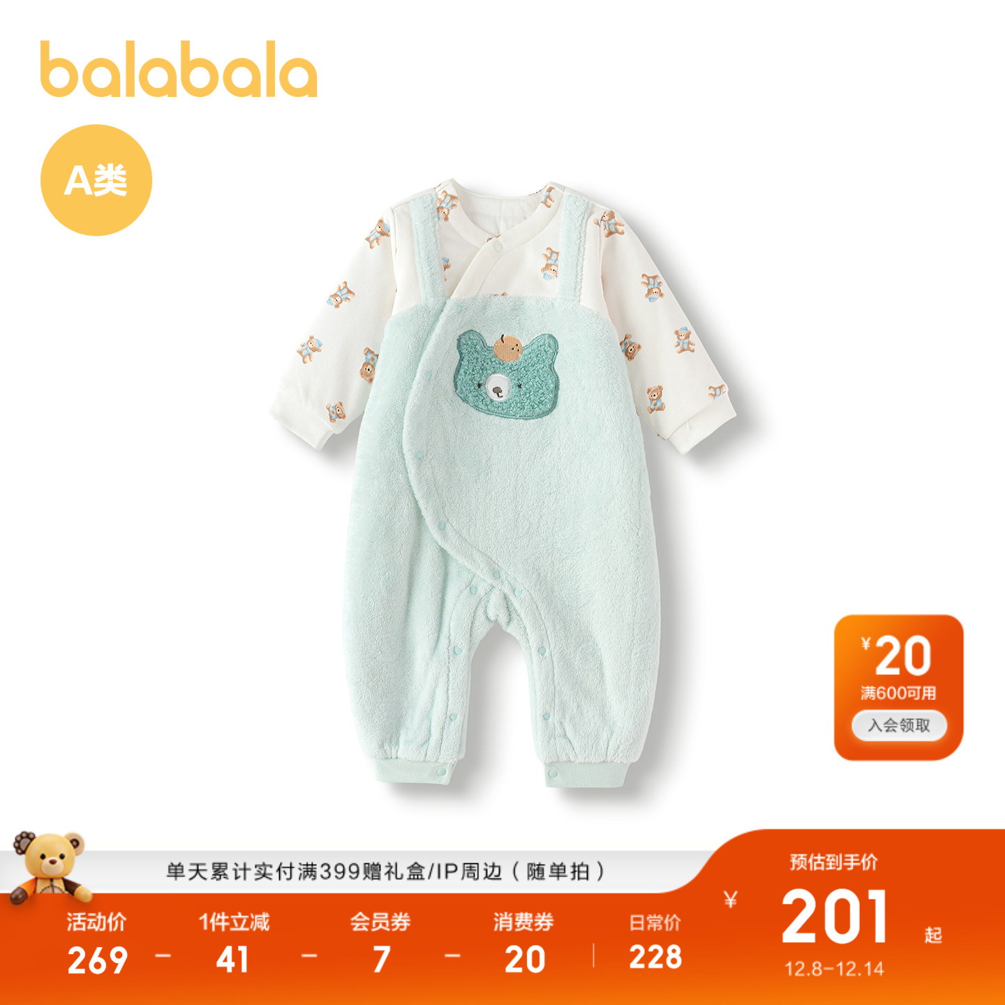 ۻ㣺ɫ00344 59cm ӤŮͯ 663.99Ԫ3(221.33Ԫ/)