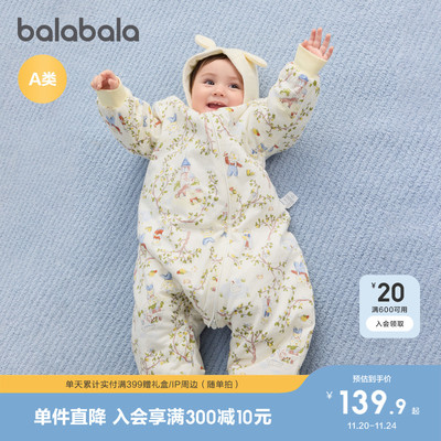 巴拉巴拉婴儿睡袋宝宝防踢被柔软