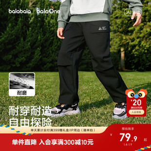 巴拉巴拉童装儿童裤子男童2026春装新款女童耐磨防水户外运动长裤