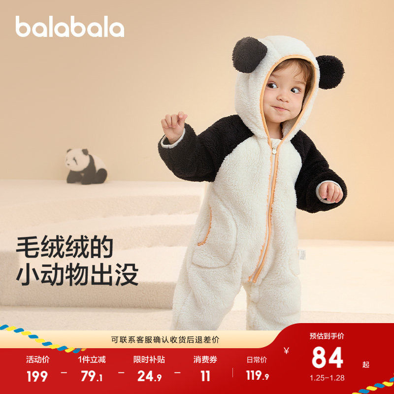 �ۻ��㣺��ɫ��00344 80cm ��������ͯװӤ���������ﶬ����������¹�������ɺ������Ȥ�ɰ�