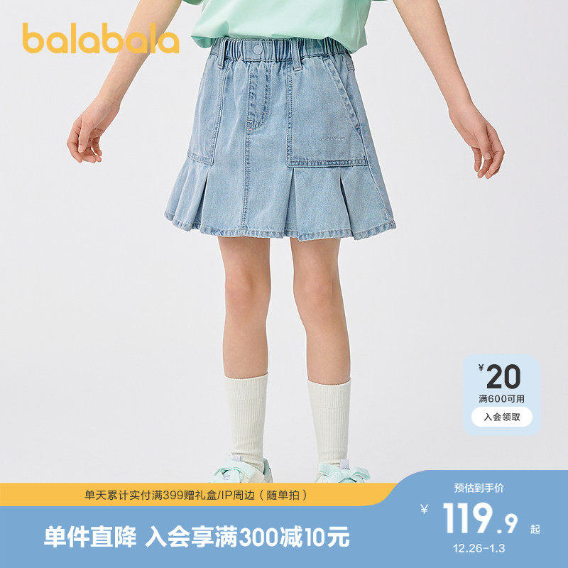 巴拉巴拉童装儿童短裙女童牛仔短裙2025夏款甜美裙子透气薄款洋气