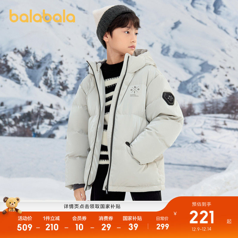巴拉巴拉羽绒服男童保暖连帽外套