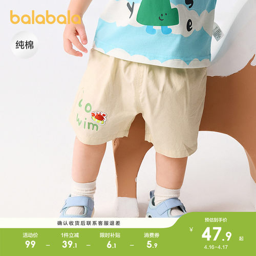 巴拉巴拉婴儿裤子宝宝短裤全棉夏