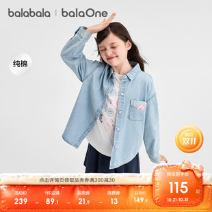 巴拉巴拉儿童长袖衬衫女童宝宝牛仔上衣2026新款秋装大童衬衣纯棉