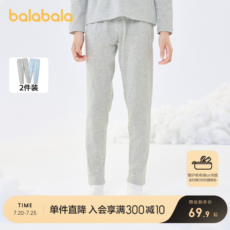 男童保暖裤春秋款纯棉舒适两条装