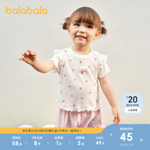 夏装 t恤女童2025新款 婴儿甜美洋气上衣 儿童宝宝短袖 巴拉巴拉童装