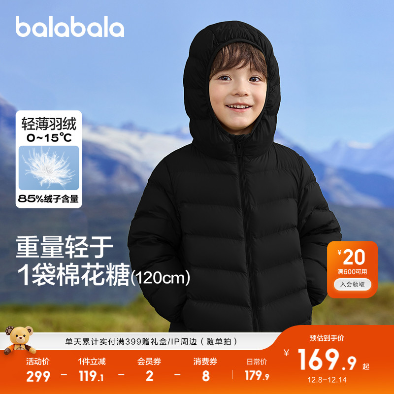 巴拉巴拉羽绒服男童女童亲子冬装