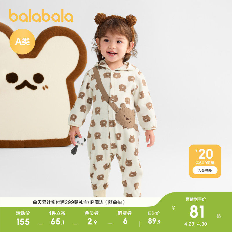 巴拉巴拉婴儿连体衣春装宝宝外出包屁衣爬服新款时髦可爱加绒