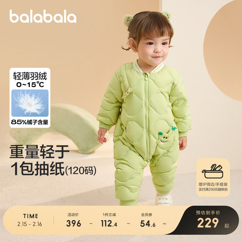 66cm �׺�ɫ��00319-��Ѽ�� ���̳�ͬ���������Ӥ