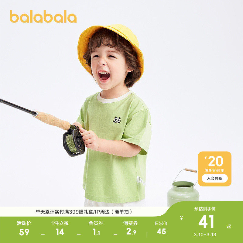 巴拉巴拉童装儿童T恤短袖轻薄春夏装男童纯棉女童上衣T恤撞色潮酷