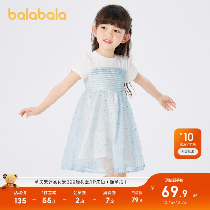 巴拉巴拉童装女童公主裙夏季新款儿童连衣裙小童宝宝裙子网纱裙潮