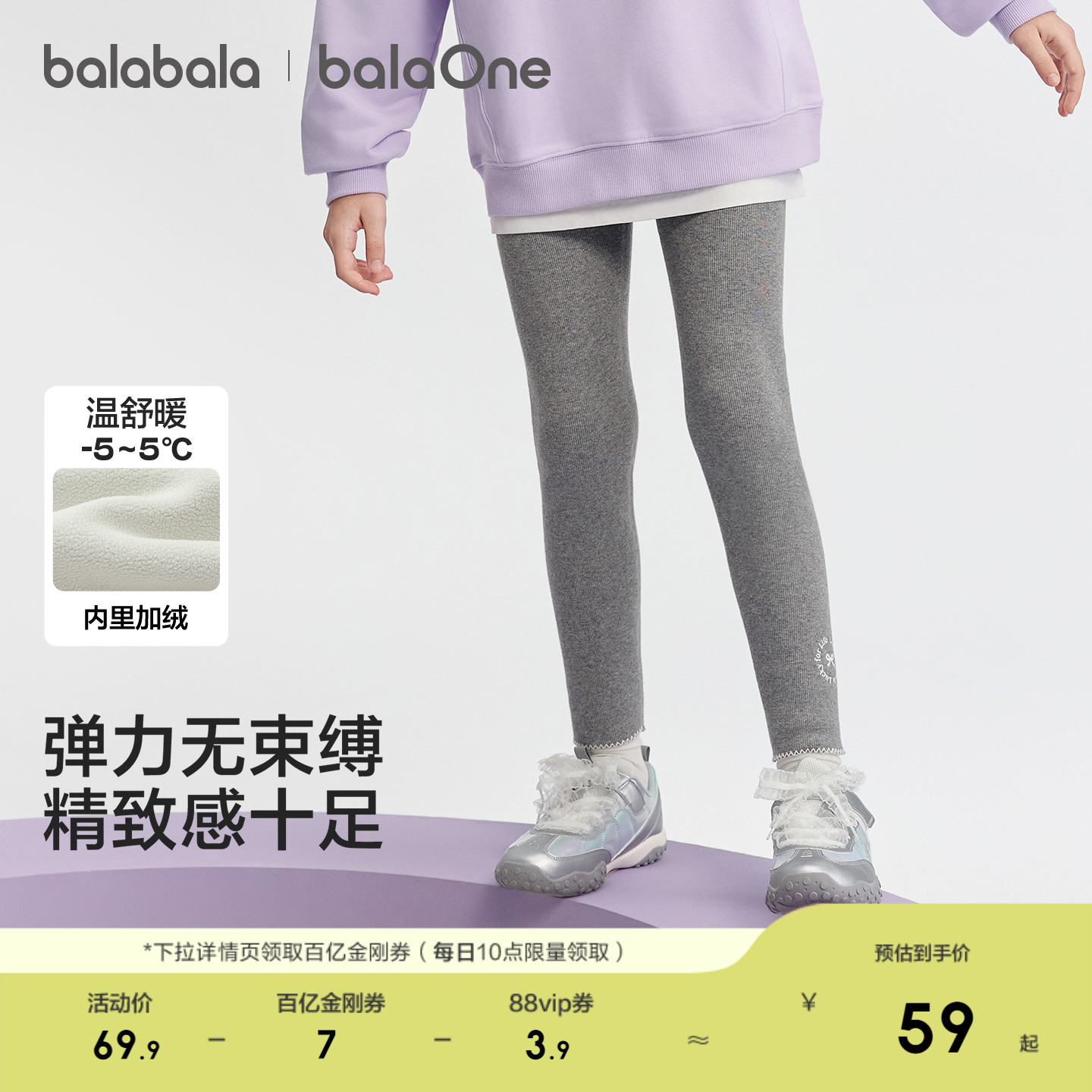 儿童长裤女童打底裤加绒冬灯芯绒