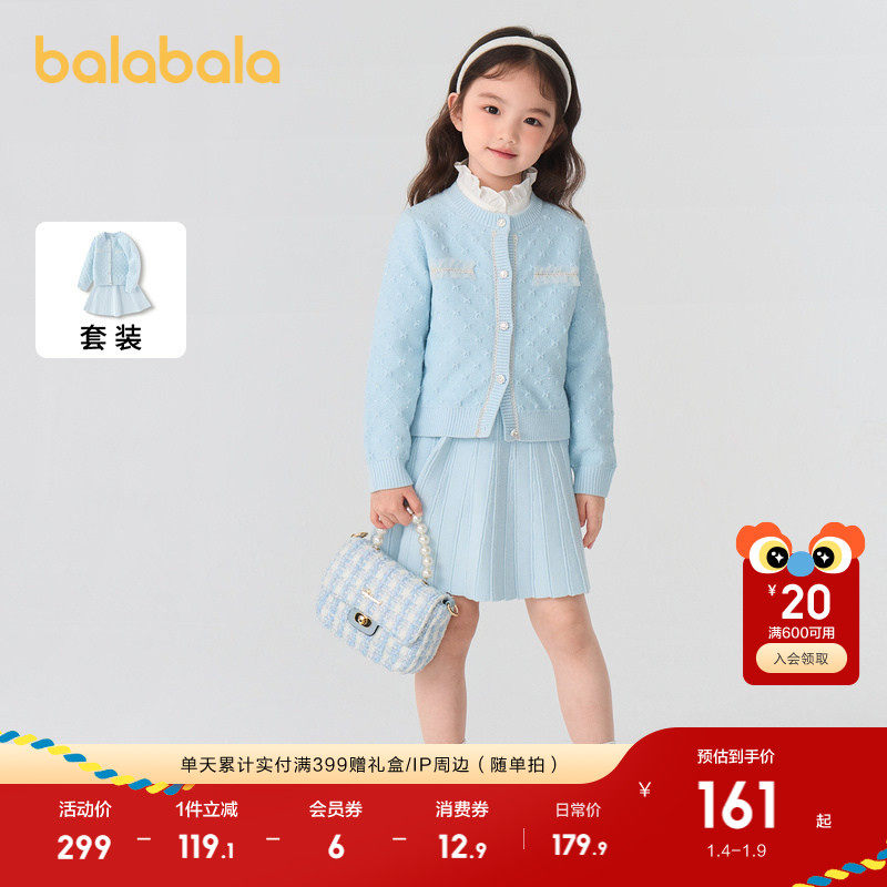 �ۻ��㣺�ƶ�����-ʡ�İٴ� 90cm ����������װŮͯ��֯��ȹ������ 519.69Ԫ��3��(��173.23Ԫ/��)