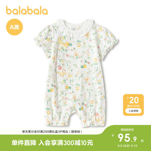 巴拉巴拉宝宝夏季连体衣轻国风软
