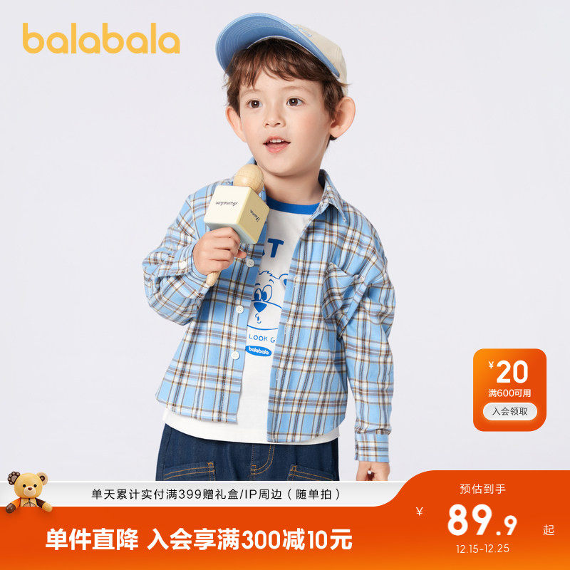 巴拉巴拉童装儿童长袖衬衫男童女童格纹上衣春秋亲子装学院风百搭